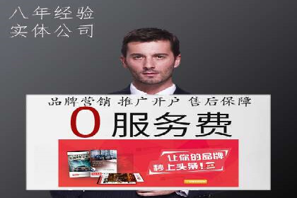 微信信息流广告投放实战解析